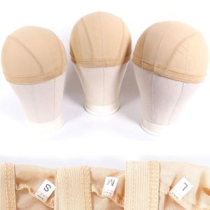 Small Mesh Dome Caps For Wigs 6 Pcs Stretch Breathable Mesh Dome Wig Cap Spandex Black Wig Caps For Making Wigs (6 Pcs, Black, S)(Beige-Mesh Cap)