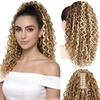 Light Brown With Beige Highlights